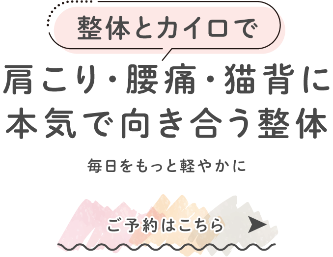 安心して気楽に通えるサロン